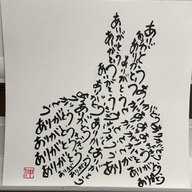 牧野 伸恵